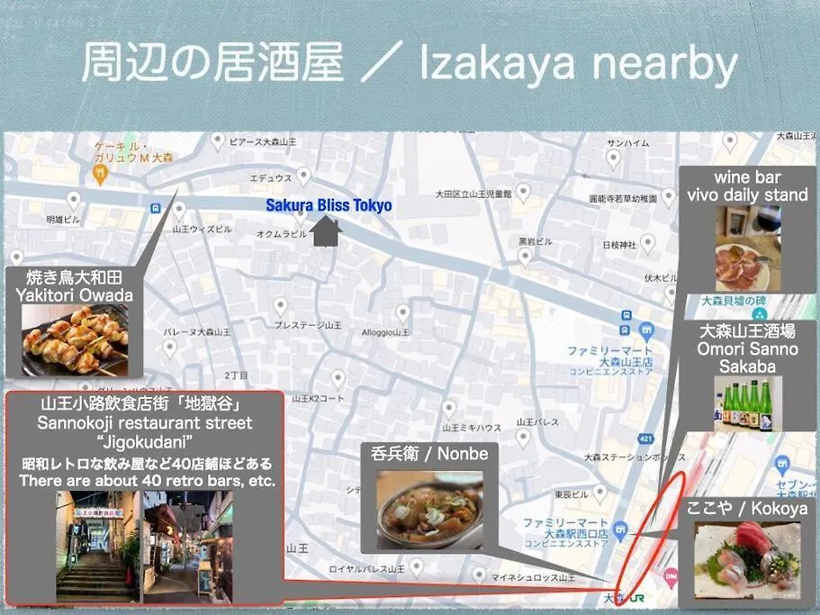 Discover Tokyo'S Soul Your Cozy Japanese Escape! Apartment