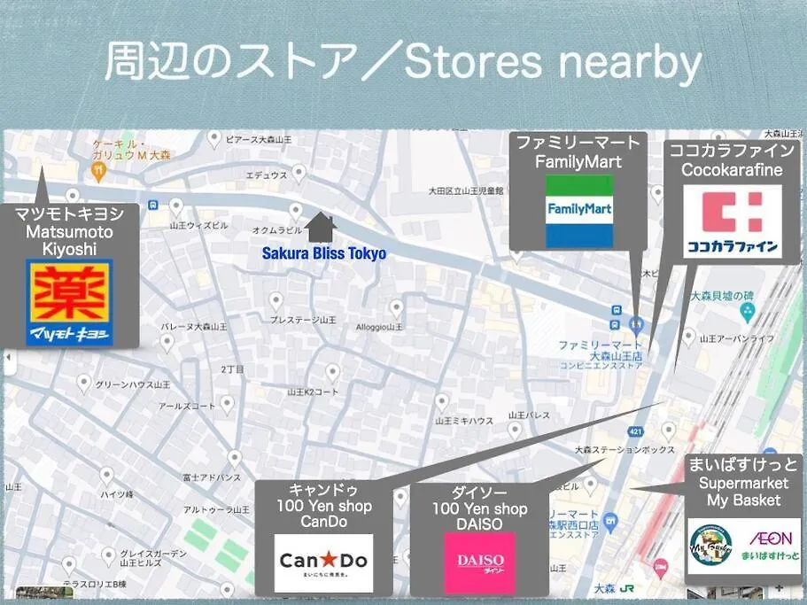 Discover Tokyo'S Soul Your Cozy Japanese Escape! 0*, طوكيو