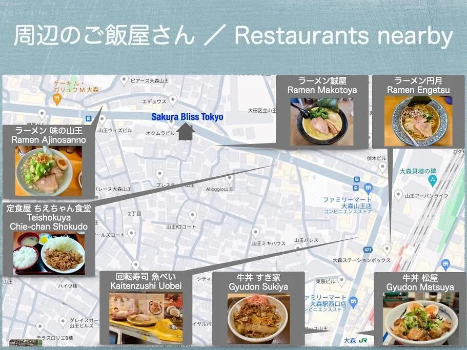 Discover Tokyo'S Soul Your Cozy Japanese Escape! 0*, طوكيو اليابان