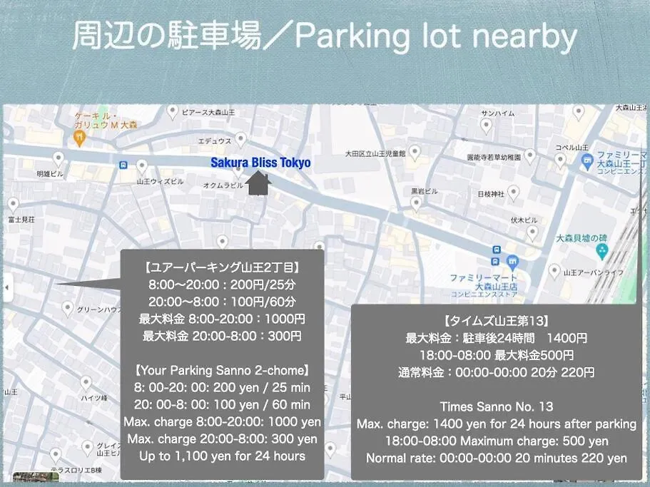 Discover Tokyo'S Soul Your Cozy Japanese Escape!