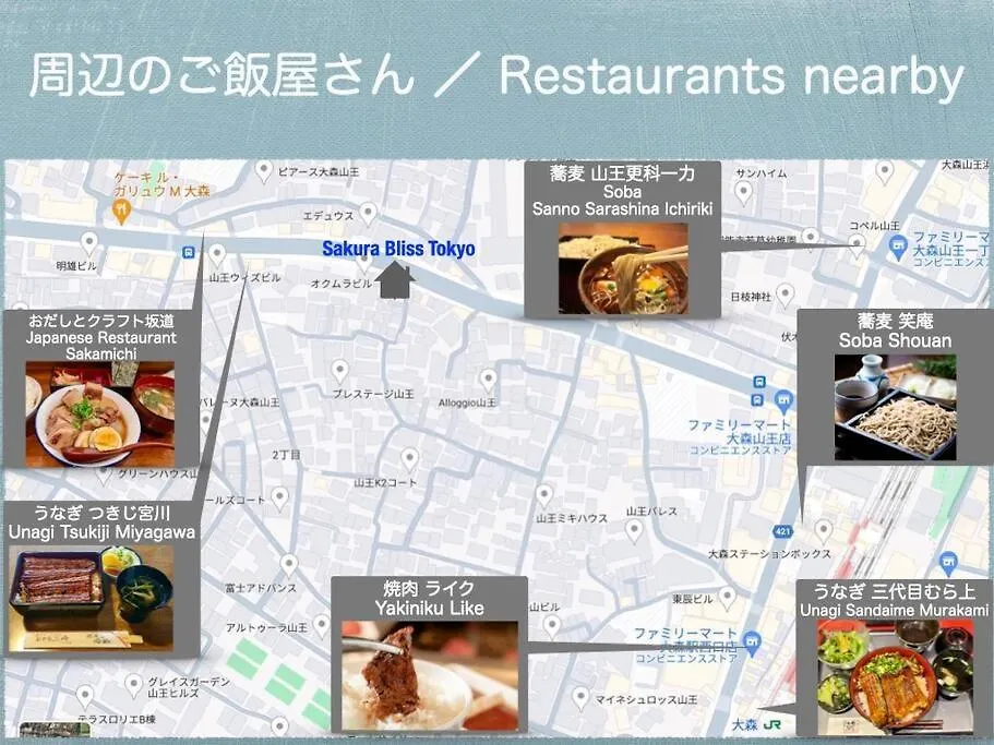 Discover Tokyo'S Soul Your Cozy Japanese Escape! Apartment