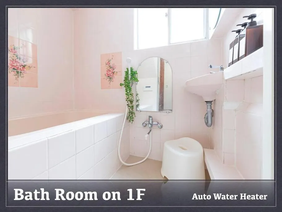 Discover Tokyo'S Soul Your Cozy Japanese Escape! Apartment